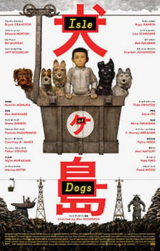 犬ヶ島のストップモーション映画